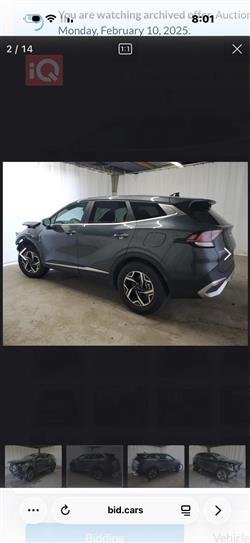 کیا سپۆرتاج